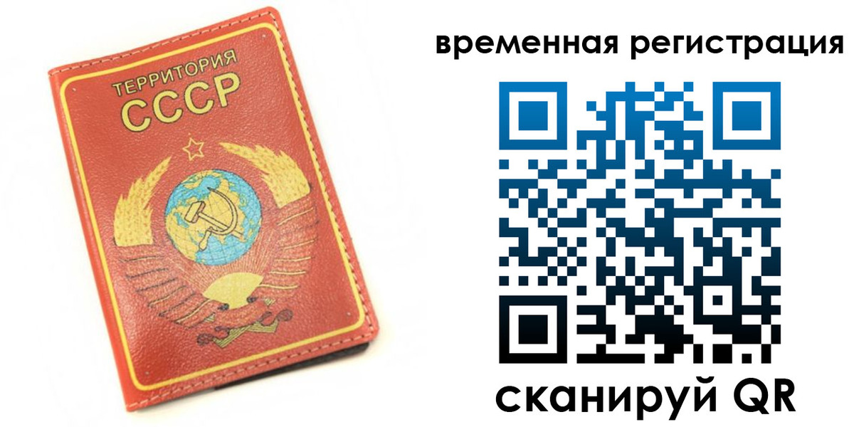 временная регистрация адрес в Исилькуле
