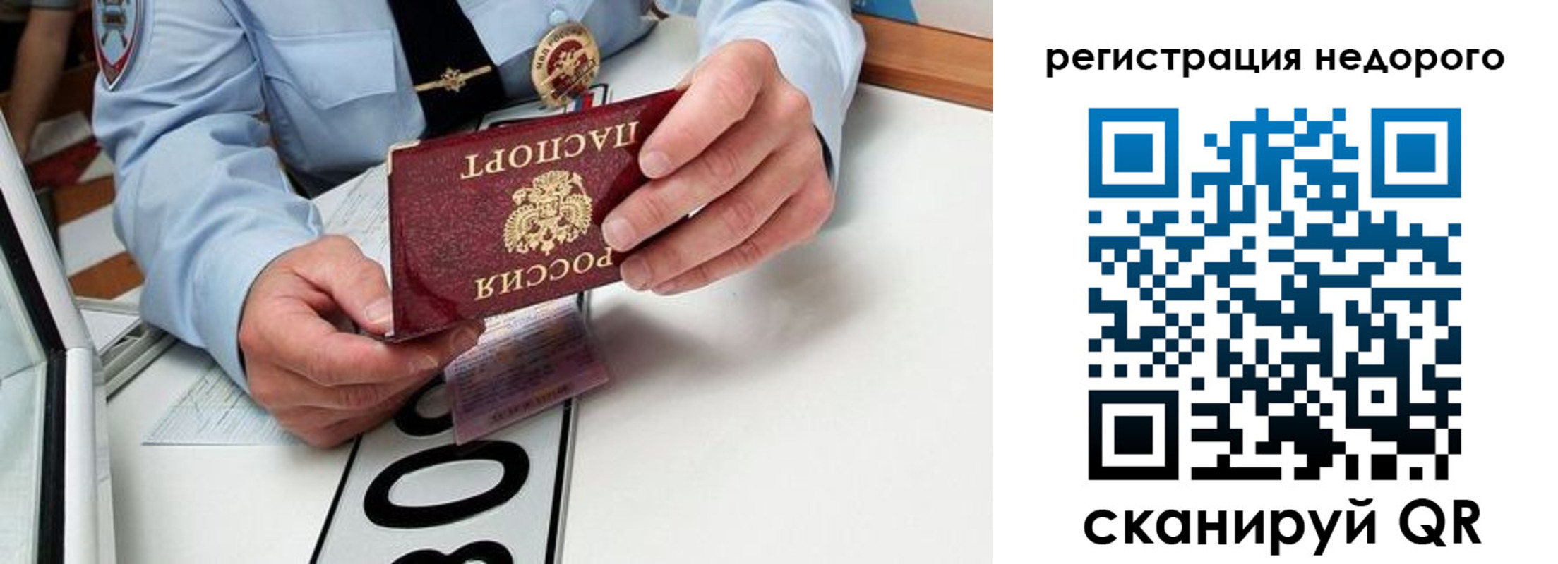 форма 3 в Исилькуле