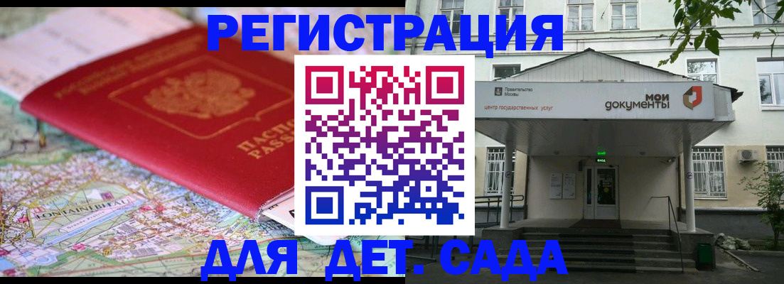 найти адрес прописки в Исилькуле